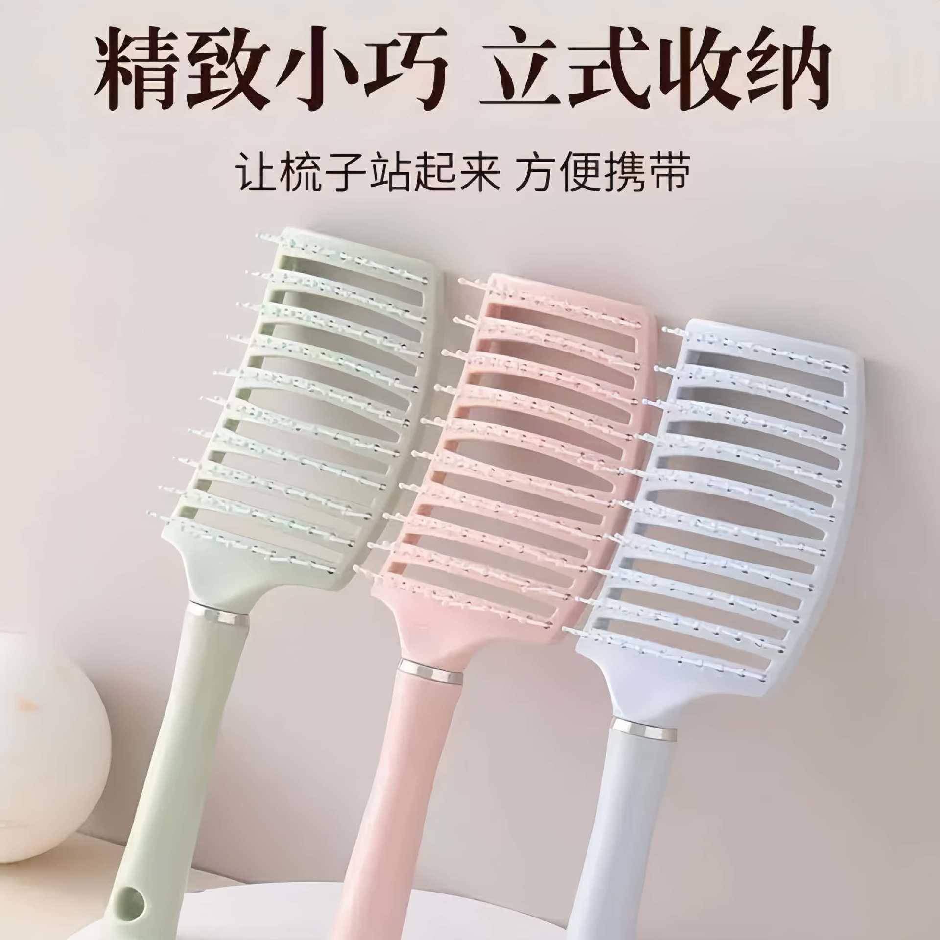 排骨梳弧形宽齿梳子女家用高颅顶梳头长发蓬松大弯梳直卷两用