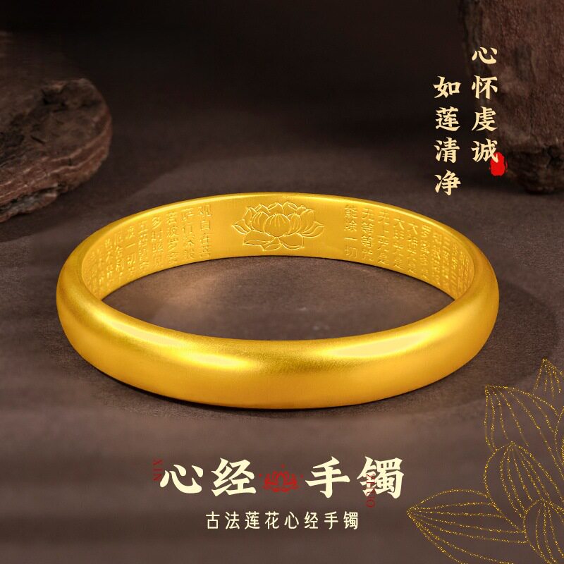 新款沙金手镯女古法传承仿真黄金手镯子纯实心结婚首饰叠戴不掉色