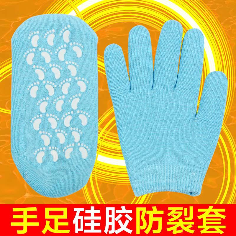 硅胶脚后跟保护套防裂套袜子SPA凝胶精油美白保湿足防裂手套手膜