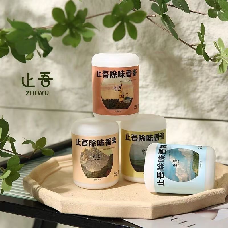 止吾除味香膏持久留香车载家居