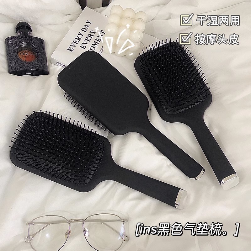 气垫梳女士黑色大号梳子便携家用气囊梳按摩梳防静电不伤发大板梳