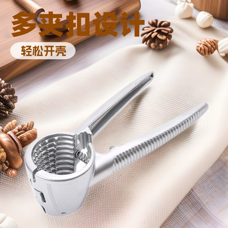 厂家直供铝合金核桃夹剥壳器核桃神器剥核桃榛子夹子多功能