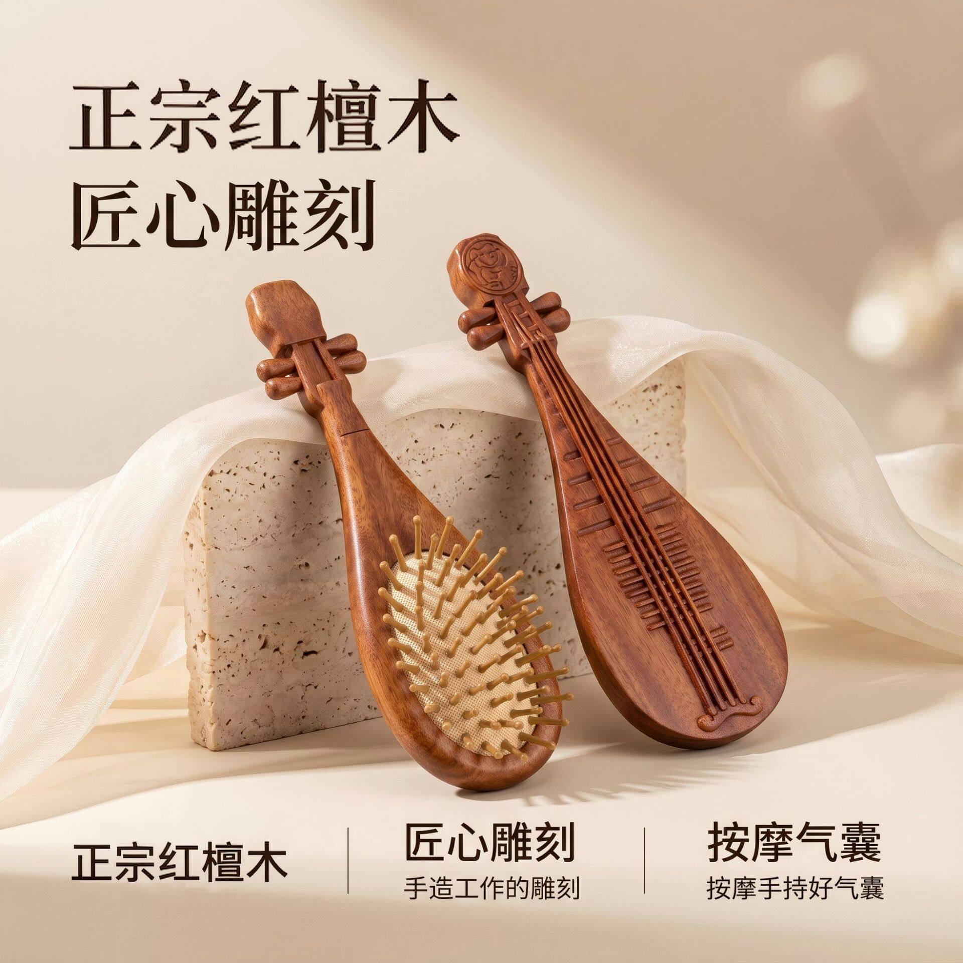 红檀木古风琵琶气垫梳经络头皮按摩梳家用经络梳顺发便携檀木梳子