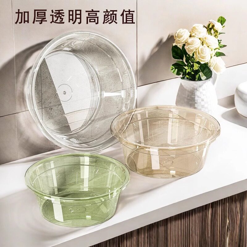 加厚洗脸盆塑料透明家用大中小号洗衣服学生宿舍洗脚盆婴儿小面盆