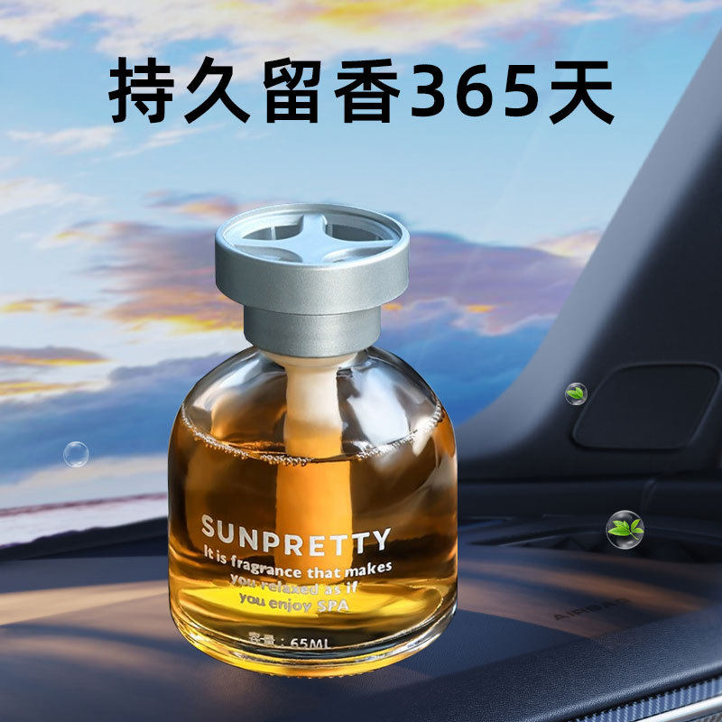 经典款车载香水香膏车内装饰品摆件除异味香氛车载汽车香水留香