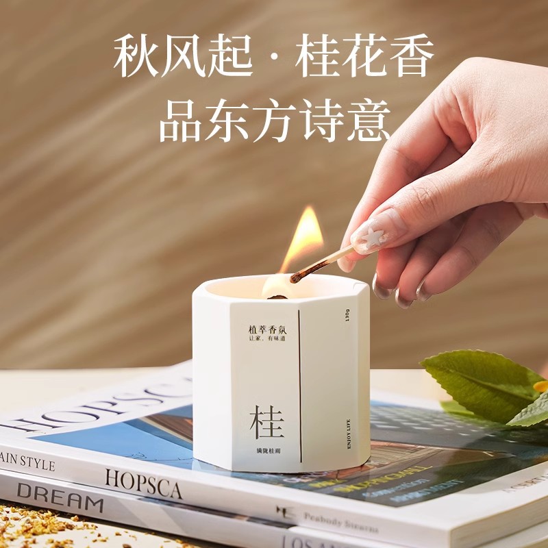 家用中式桂花蜡烛香薰卧室石膏杯香薰腊烛香氛伴手礼卧室内留香久