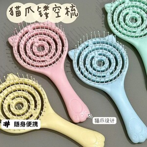 猫爪梳可爱猫耳小梳子镂空排骨梳随身便携按摩梳镜梳蓬松美发梳
