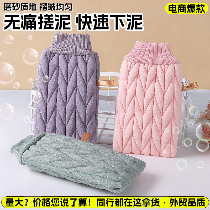 成人澡巾加厚粗砂沐浴球双面搓澡巾洗澡巾搓澡沐浴擦厂家
