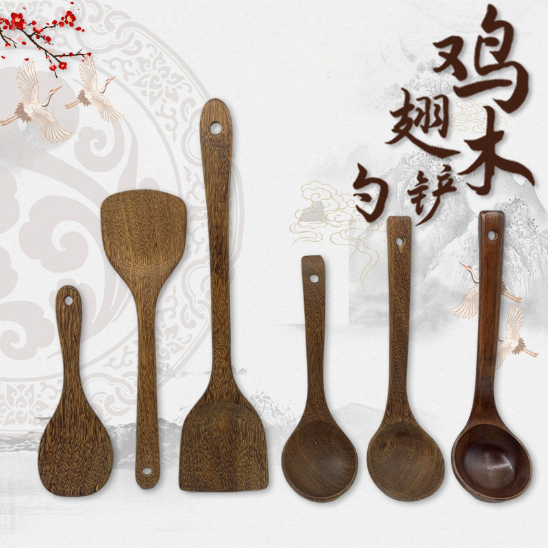 鸡翅木锅铲勺套装实木无漆无蜡木质不粘锅长柄炒菜铲厨房用具