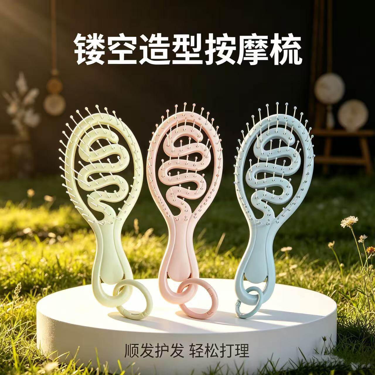 爆款挂式弹力骨梳子超迷你便携小巧旅行装出游宿舍学生顺发小梳子