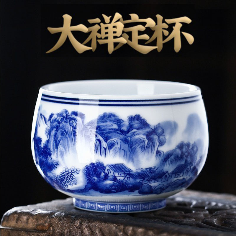 青花瓷茶杯釉里红大号中式主人杯缠枝莲陶瓷功夫茶具品茗杯子单杯
