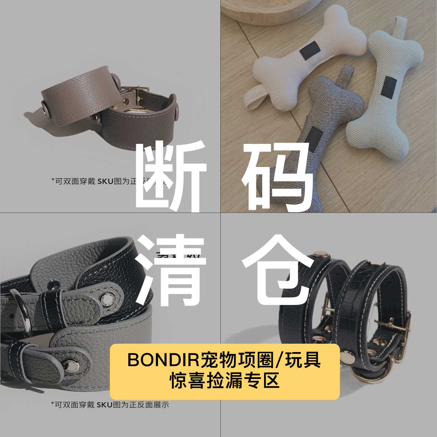 petzoo&middot;宠物真皮牵引绳合集曼哈顿狗牵引绳小中大型犬宠物玩具