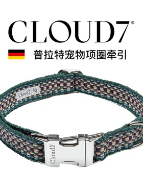 【Cloud7普拉特宠物项圈牵引绳】手作编织速扣狗项圈德国正品保证