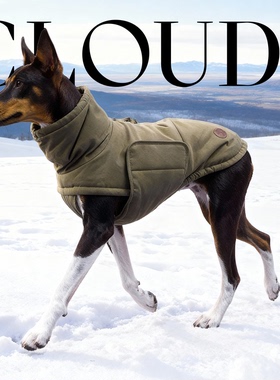 【Cloud7育空工装保暖外套】锁温保暖宠物衣服狗衣服秋冬正品保证