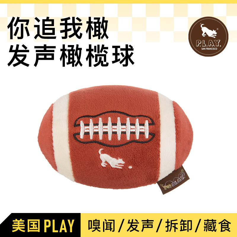 PetPlay外网爆火的狗狗玩具