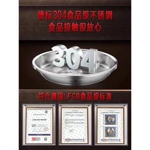 304不锈钢盘子家用加厚圆形深盘甜品沙拉盘早餐汤菜盘烧烤盘 SSGP