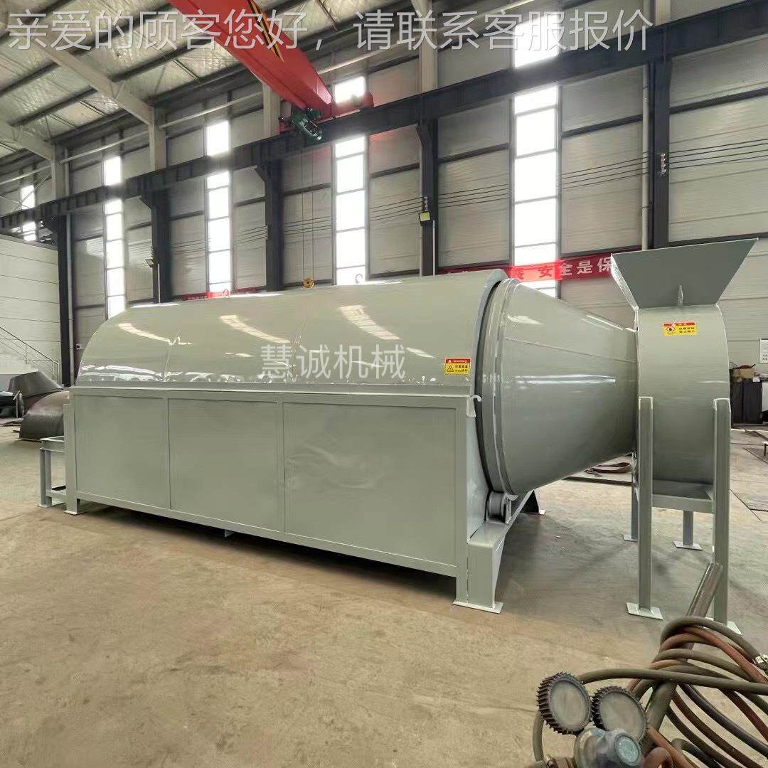 大型滚筒小龙虾壳烘干机 2吨禽粪豆渣烘干机 电加热酒糟烘干机