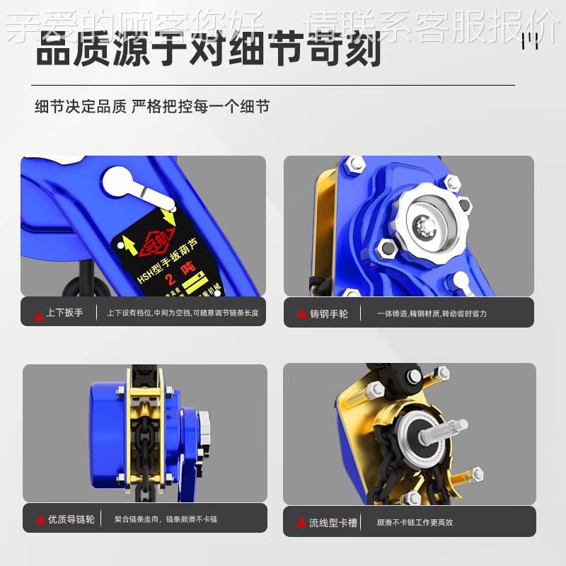 手葫一吨0.t75t1.53t6t9吨3m6m9米手扳动紧线器链条式手板葫【HSH