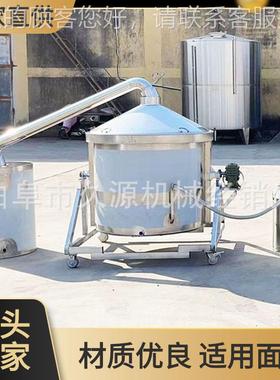 酒厂全酒白酒烧酒设备液套态发煮QMS锅分体酵式不锈钢吊甑