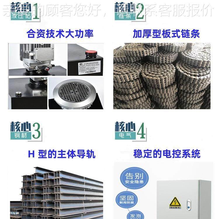 ZHHT-0.1外贸梯大型梯升降台电动液压库升降货2层大吨位货仓大型