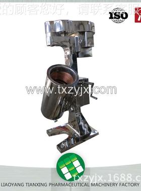 实验室机固液离心机 旋转管式GQZ105分离机 旋型转机离身心机 离