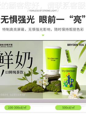 21/43寸5寸广告机商37580寸用触摸一体5机奶茶超店市壁挂式广告显