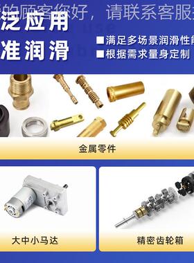 家供 应耐高温BX-FSRH食品级润滑脂 厂齿轮消音润滑油 食品油防水