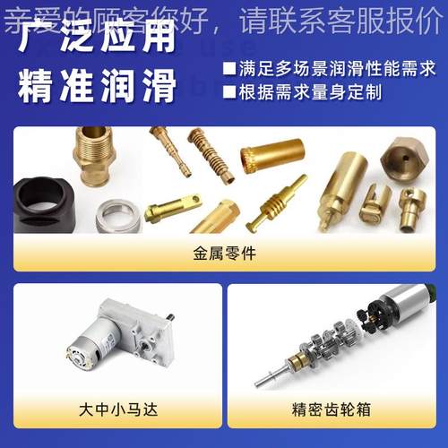 家供 应耐高温BX-FSRH食品级润滑脂 厂齿轮消音润滑油 食品油防水