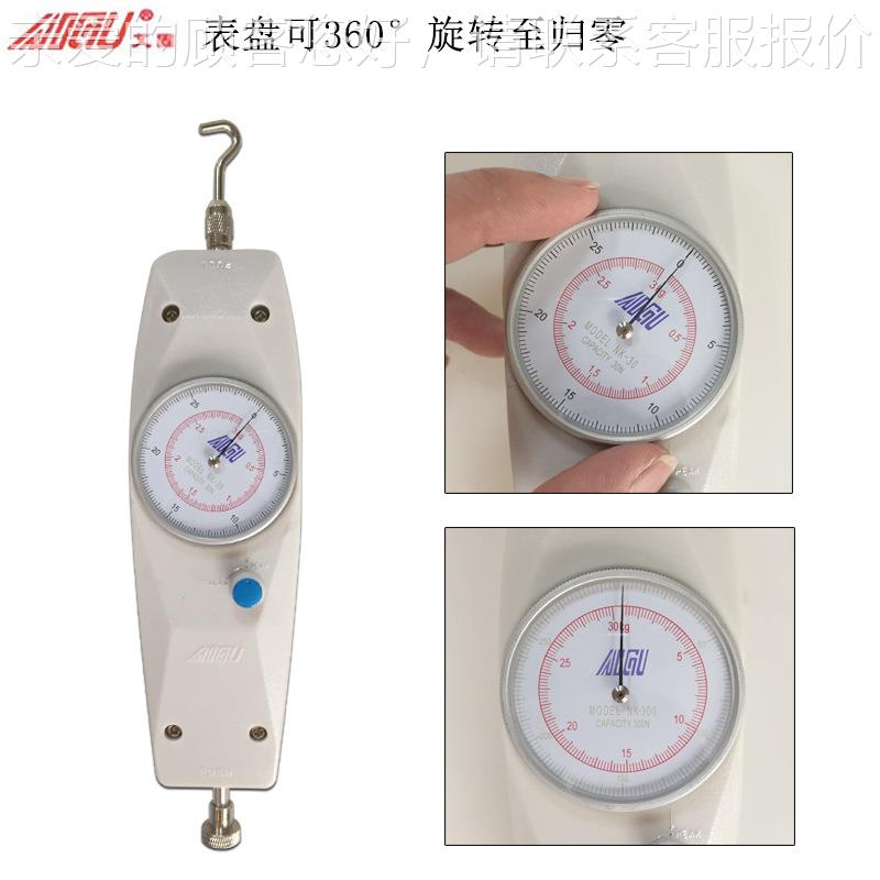 AI力GU艾 固指针式NK-100推拉力计NK力100测计1KG~50KG拉力器拉计