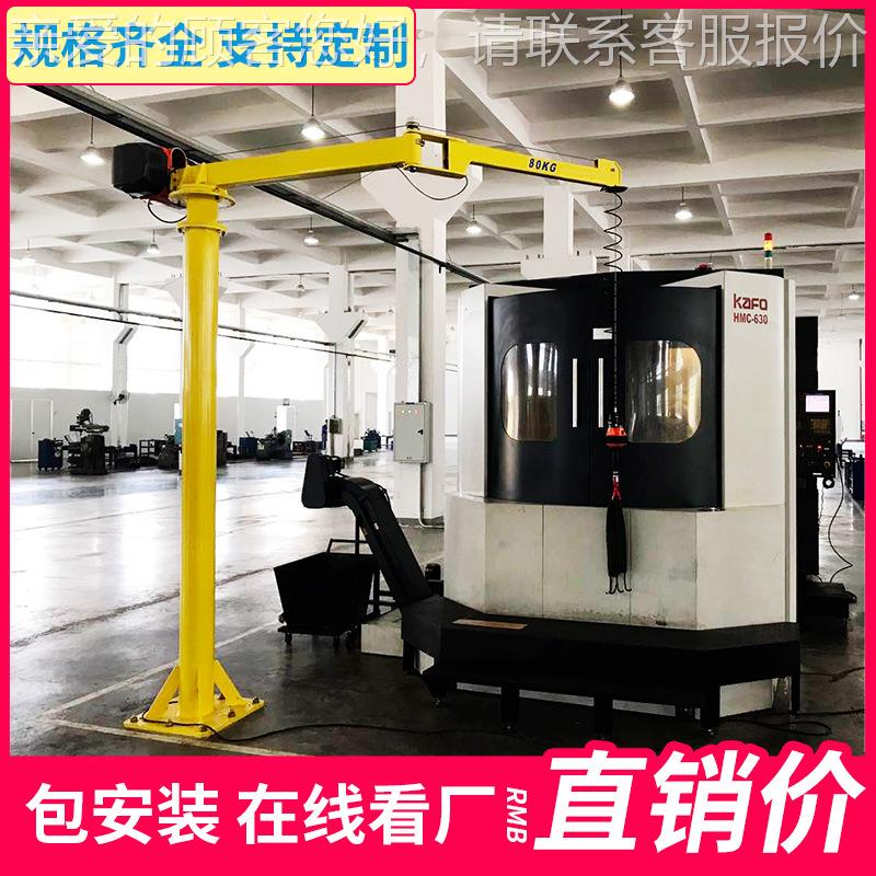 供应起00KG智能折臂式重机机 智智能折臂吊PDN起重 能平衡吊