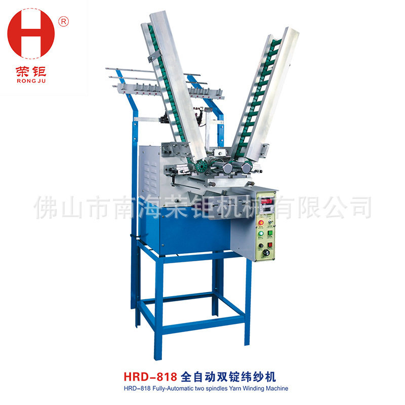 工厂价全自动高效率PLC系统控制多功能纬纱机,纺织面料/辅料/配套,服装加工设备,淘宝优惠券,粉丝福利购,淘宝优惠卷