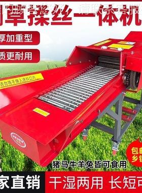 铡草揉丝机干湿两用玉米秸秆草NXO粉殖碎养羊切打草牛机