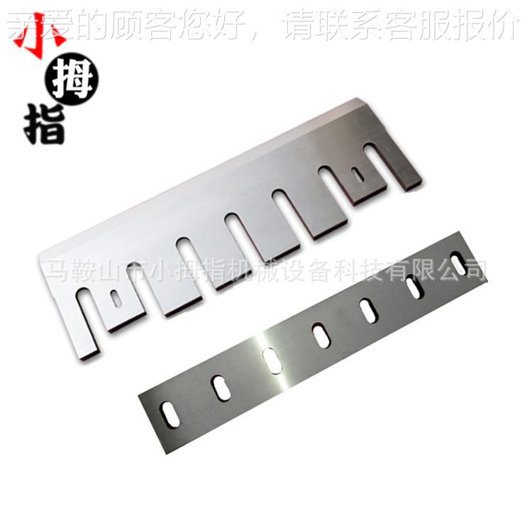 型号BX113/121 565x22x02565x220x0木材削片机刀1片 H2出口越南