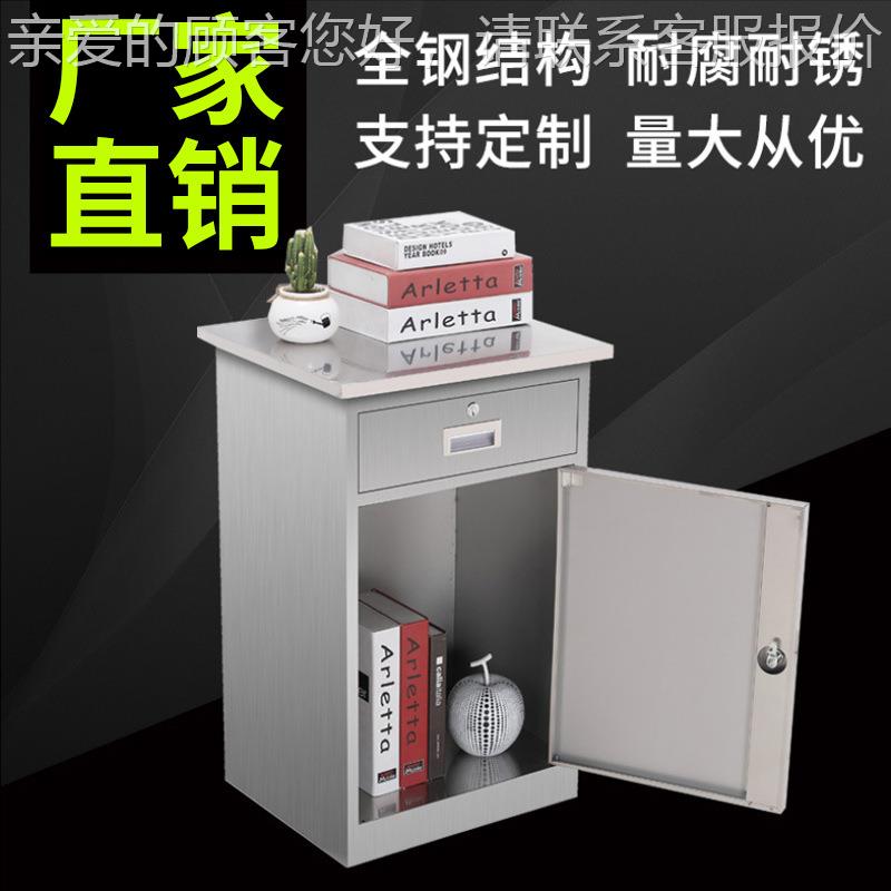 20不锈小矮柜304头不钢锈钢OWS-956医药柜带锁矮柜储物柜1床柜子