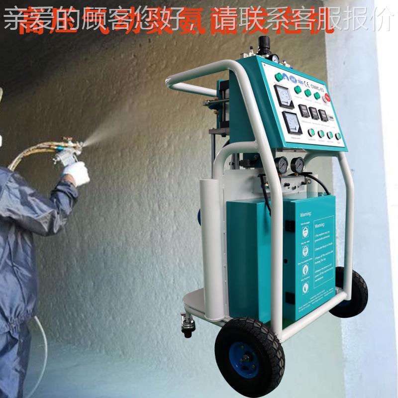 CNC-E3CC-E氨酯发泡机N 小型高压保温涂料聚喷涂3机 15米加热管道