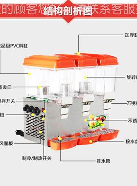 商BUX用热自助双餐冷奶热双温果汁饮料机 16L果茶茶可乐冷温饮料