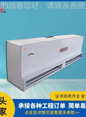 新牌水热风幕机R噪FMS15-90低贯IUZ品流式水热风帘机安装简单