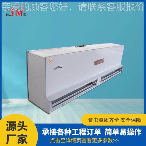新牌水热风幕机R噪FMS15-90低贯IUZ品流式水热风帘机安装简单