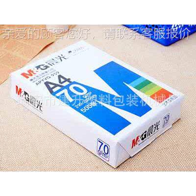 BTCP-297包印复纸装机