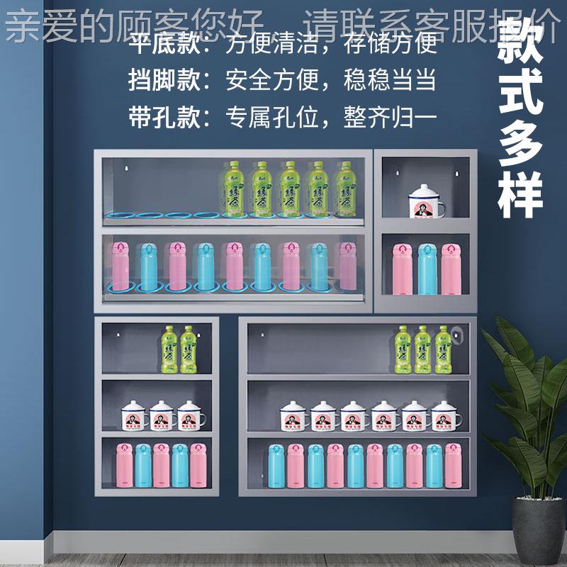 不锈钢员工水杯架车壁挂式层置物架多人杯子收纳033架工厂多杯间