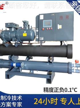 HL-260AS应海菱克水风供冷杆式冷水机组 螺螺杆冷机