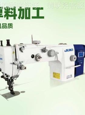 料车原厂供应 JUI厚DY DU-1481-皮K具用缝纫机