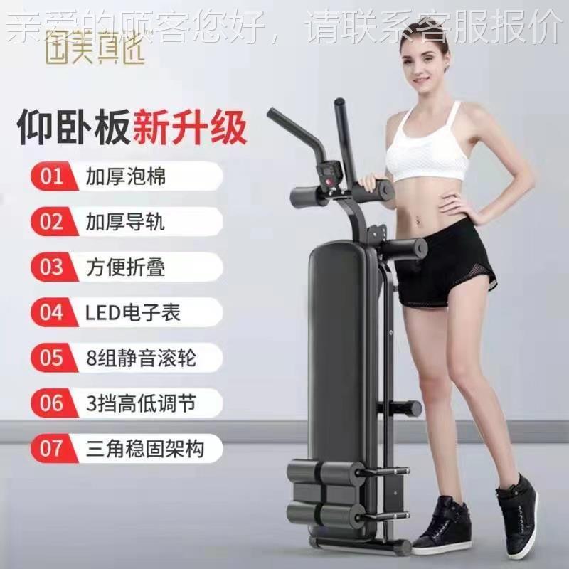 仰卧起健身器材家坐用腹肌板美腰卷腹机机炼收腹机辅助仰卧板锻卷