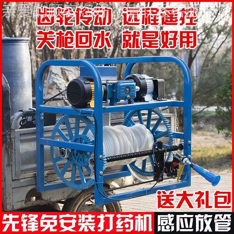 电动打机药双电机用智能自动收放用管48V-60V通高压喷雾器9505农
