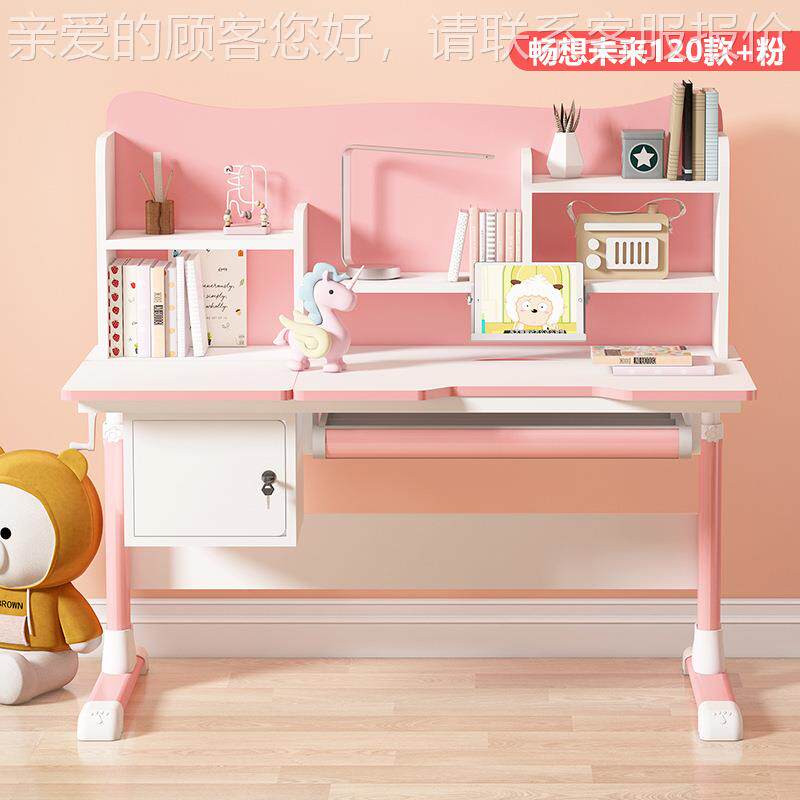 儿子童学习桌幼儿园升课可定制桌家用中小学生写字桌可降实椅木书