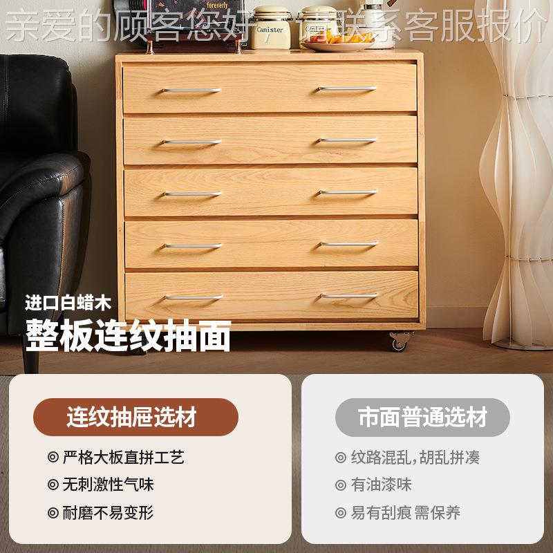 冬熊山野山野斗柜原木风实木五斗柜厅餐边白蜡木收纳物可移动客抽