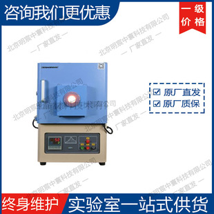 合肥科晶 1700℃带石英窗口箱式炉KSL-1700X-A1-W 厂家