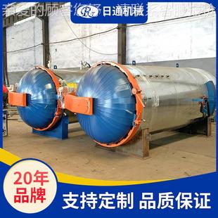 高温高通硫化胶罐压橡RT1500型硫化罐胶鞋硫化罐日厂家现货