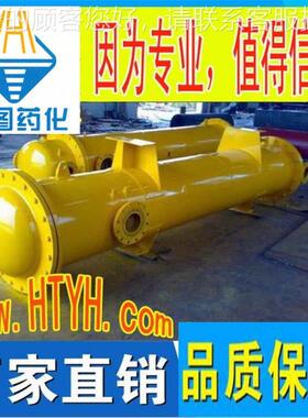 宏图 化异可定制形钛合金绕管却冷器螺药旋缠绕捕集器冷凝器