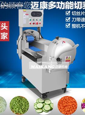 现货供应姜不不辣切IUQ片机 锈青辣椒切锈段钢机 不钢梗菜切末机